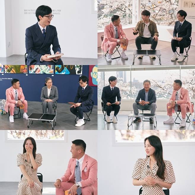 tvN 유 퀴즈 온 더 블럭