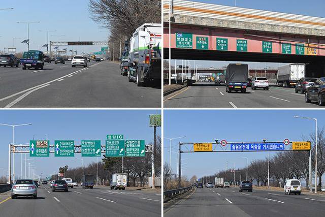 쌍용 렉스턴 스포츠 칸 자유로 연비