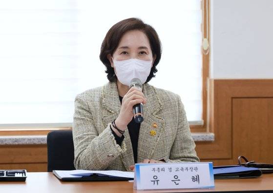 유은혜 부총리 겸 교육부 장관이 12일 고교학점제 선도학교인 한국바이오마이스터고에서 열린 간담회에서 모두발언하고 있다. 뉴시스