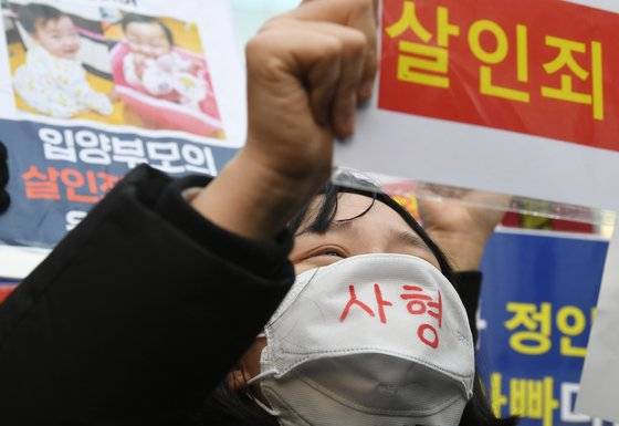 16개월 정인양을 지속적으로 학대해 사망에 이르게 한 혐의를 받는 양부모의 첫 재판이 열린 13일 서울 양천구 남부지방법원 정문에서 시민들이 양모 장모씨가 탄 것으로 추정되는 호소 차량이 들어가자 흥분한 채 시위를 이어가고 있다. 김성룡 기자