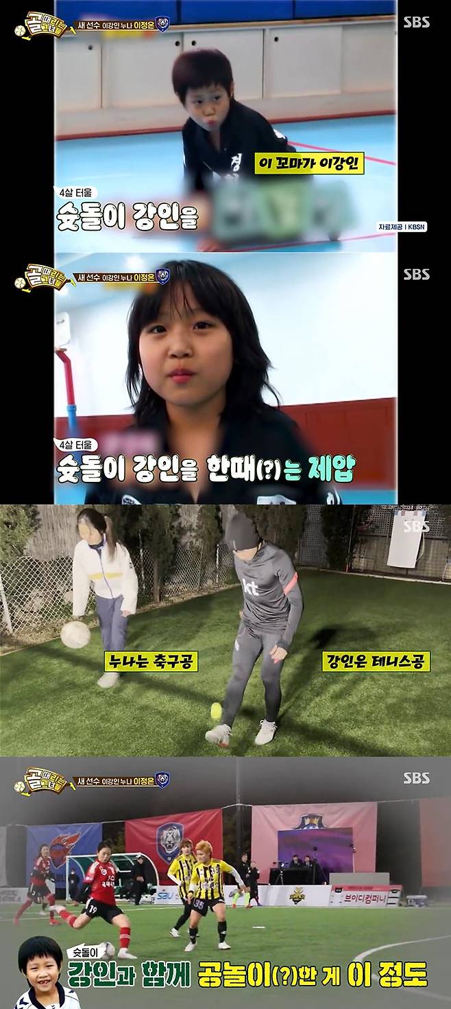 /사진=SBS '골 때리는 그녀들' 방송 화면 캡처