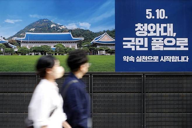 26일 서울 중구 명동거리에 청와대 개방 홍보물이 게시돼 있다./사진=뉴시스