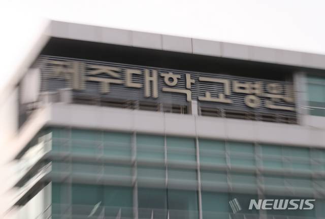 [제주=뉴시스]우장호 기자 = 국가지정 입원치료병상인 제주대학교병원에서 환자 2명이 코로나19 확진 판정을 받아 제주에서는 처음으로 코호트 격리에 들어갔다. 사진은 21일 오전 제주대병원 모습. 2020.12.21. woo1223@newsis.com