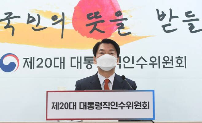안철수 대통령직 인수위원장. (사진=인수위 사진기자단)