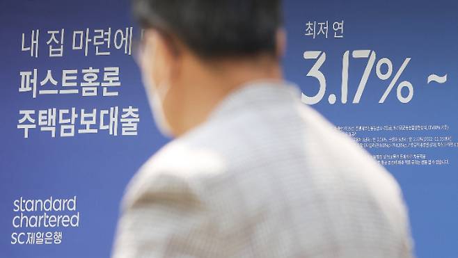 '주택담보대출 변동금리 오른다'     (서울=연합뉴스) 강민지 기자 = 시중 은행 주택담보대출 변동금리(신규 코픽스 연동)가 연 3.420~5.342% 수준 적용되는 18일 서울의 한 은행 앞에 주택담보대출 안내 현수막이 붙어있다. 은행권은 연말까지 한국은행이 기준금리를 최소 2.00%까지 끌어올리고, 이에 따라 대출금리 상단도 7%대에 올라설 것으로 전망했다. 2022.4.18     mjkang@yna.co.kr (끝)   연합뉴스