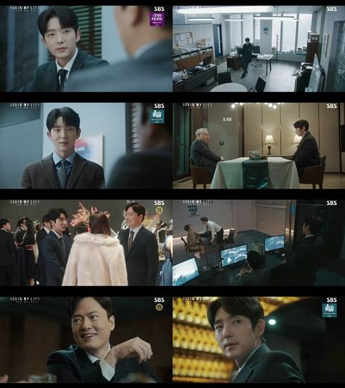 ‘어게인 마이 라이프’ 이준기, 이경영 사진=어게인 마이 라이프