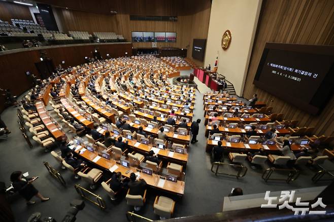 박병석 국회의장이 지난 27일 국회 본회의에서 검찰의 수사권과 기소권을 분리하는 일명 '검수완박' 법안을 처리할 본회의를 개회하고 있다. 윤창원 기자