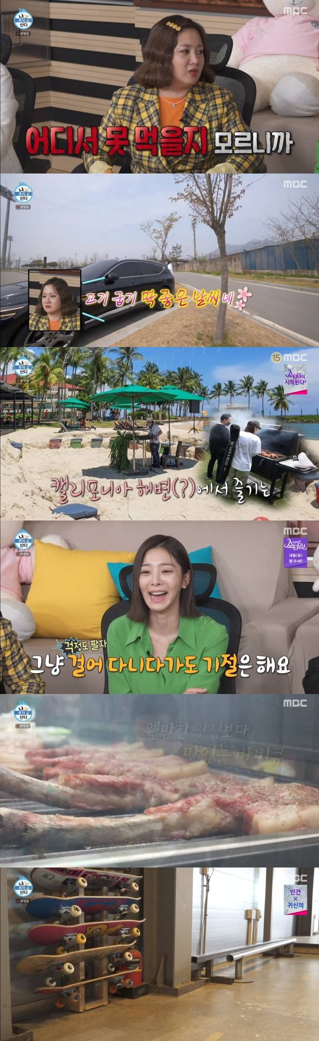 티브이데일리 포토