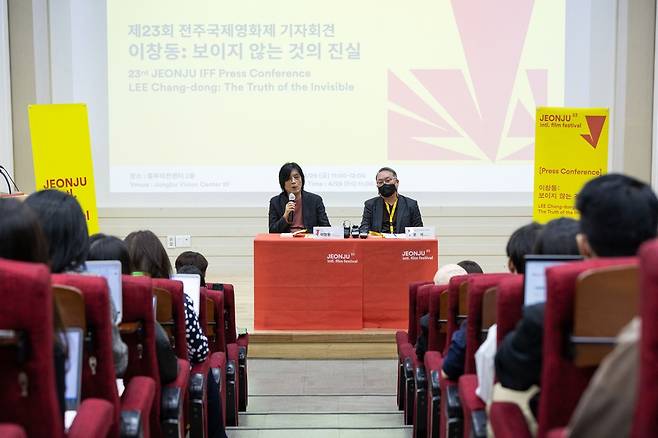 제23회 전주국제영화제 특별전 '이창동: 보이지 않는 것의 진실' 기자회견 [전주국제영화제 제공. 재판매 및 DB 금지]