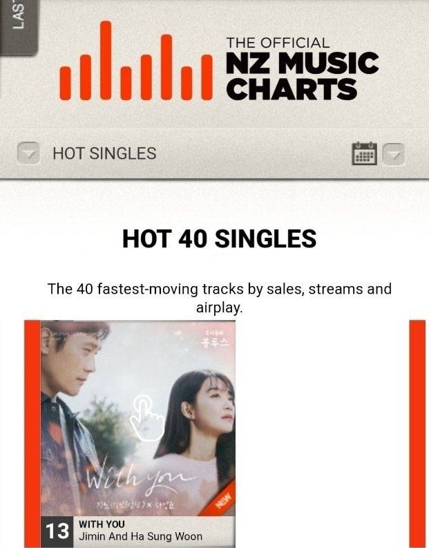 방탄소년단 지민 'With You' 美도 점령..아마존 5일 연속 1위