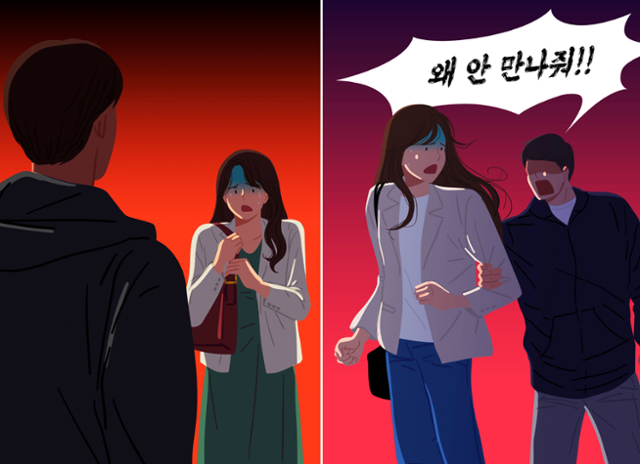 게티이미지뱅크