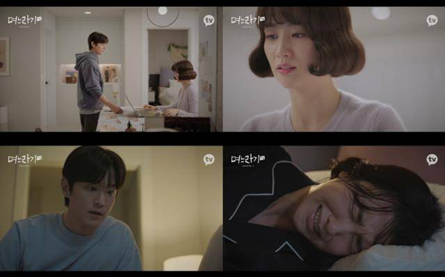 '며느라기2...ing'는 지난달 막을 내렸다. '며느라기2...ing'에서 박하선과 권율이 그린 현실적인 이야기는 많은 시청자들의 공감대를 자극했다. 카카오엔터테인먼트 제공