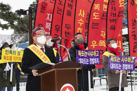 (울릉=뉴스1) 최창호 기자 = 김병수 경북 울릉군수가 22일 도동 소공원에서 일본 정부의 '죽도의 날' 조례와 행사 철회를 촉구하는 규탄 결의대회를 갖고 있다. 울릉군은 독도는 역사적·지리적으로 영원한 대한민국 영토임을 확인 시켜주고 있다고 밝혔다. (울릉군제공) 2022.2.22/뉴스1