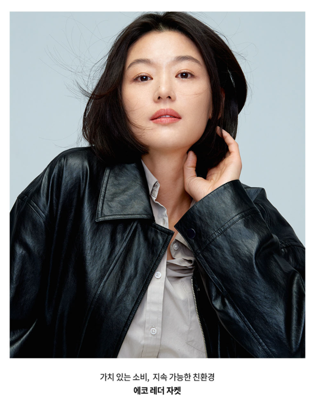 지오다노의 인조 가죽 재킷 상품 페이지에 '지속가능한 친환경'이라는 소개가 있다. 홈페이지 캡처