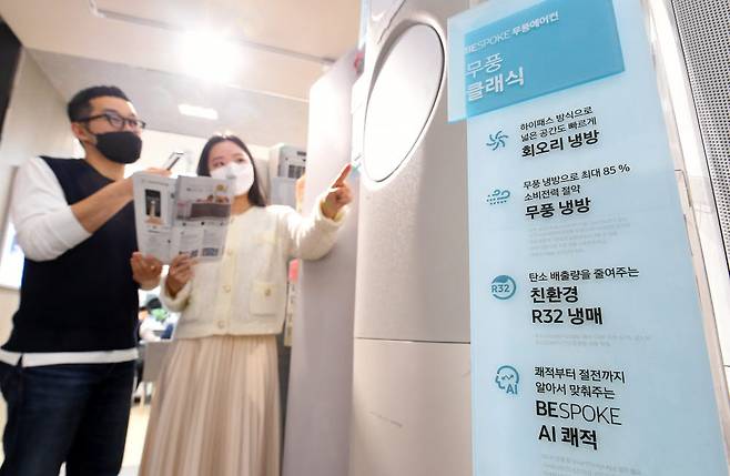 서울 강남구 롯데하이마트에서 소비자들이 에어컨을 살펴보고 있다. 이동근기자 foto@etnews.com