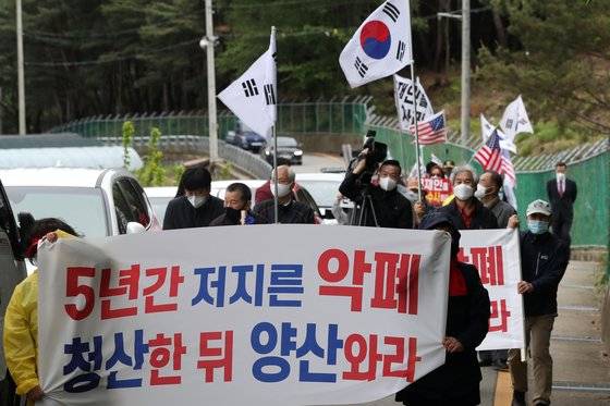 문 대통령 양산 사저 앞 보수단체 집회. [연합뉴스]
