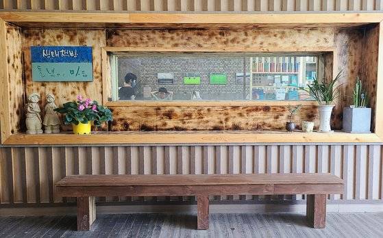 미실란 생태책방 '들녘의 마음'. 500종의 책이 있는데, 대부분이 생태 관련 책이다.