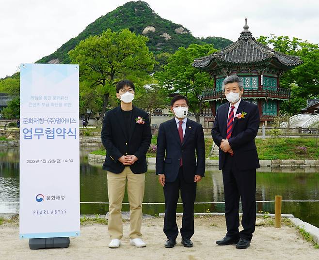 (왼쪽부터) 허진영 펄어비스 대표, 김현모 문화재청장, 김선의 한국문화유산활용단체연합회장 (펄어비스 제공) © 뉴스1