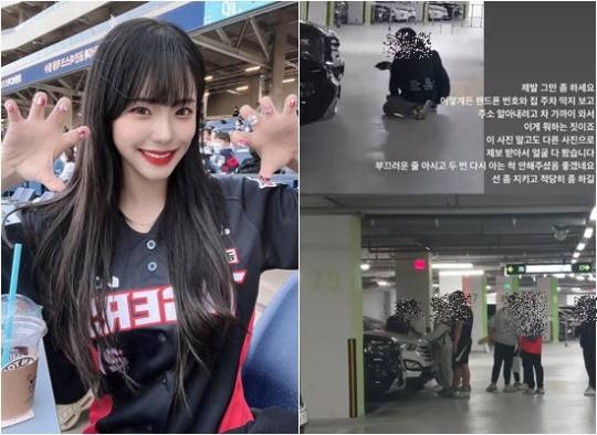 [치어리더 이다혜 인스타그램 캡처]