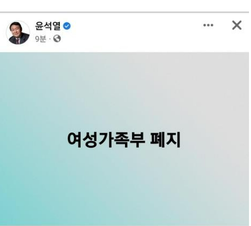 [윤석열 당선인 페이스북 제공. 재판매 및 DB 금지] 연합뉴스