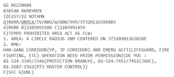전쟁기념관 반경 2해리를 신규 비행금지구역으로 설정하는 국토교통부 5월 3일자 NOTAM.