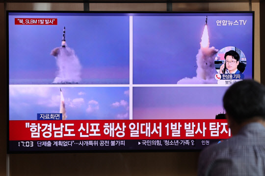 7일 오후 북한이 잠수함발사탄도미사일(SLBM) 추정 미사일 1발을 발사한 것과 관련해 서울역 대합실의 텔레비전에서 관련 뉴스가 나오고 있다. 연합뉴스.