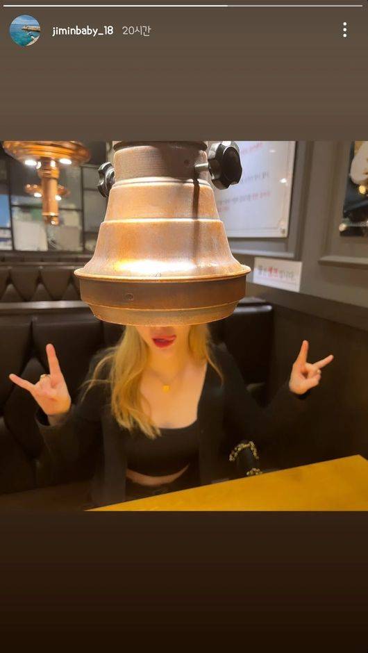 지민 인스타그램