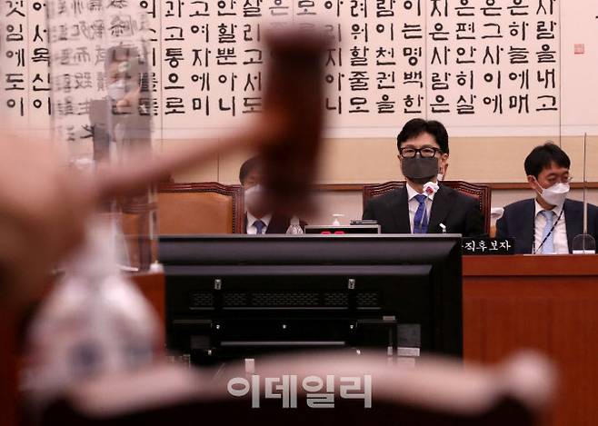 [이데일리 노진환 기자] 한동훈 법무부 장관 후보자가 9일 오전 서울 여의도 국회에서 열린 인사청문회에 출석해 있다.