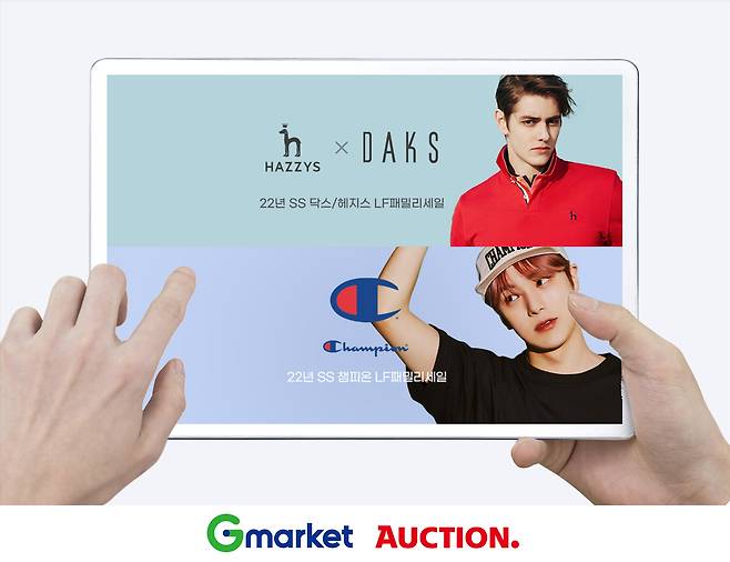 G마켓·옥션 'LF 브랜드 쇼케이스'(G마켓 제공).© 뉴스1