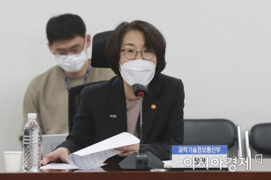 임혜숙 과학기술정보통신부 장관이 10일 국회에서 열린 우주개발 진흥을 위한 당정협의에 참석, 모두발언을 하고 있다./윤동주 기자 doso7@