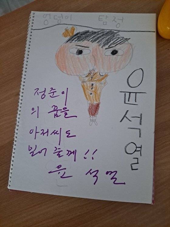 엉덩이 탐정 그림과 변정준 군. 사진 변군 가족