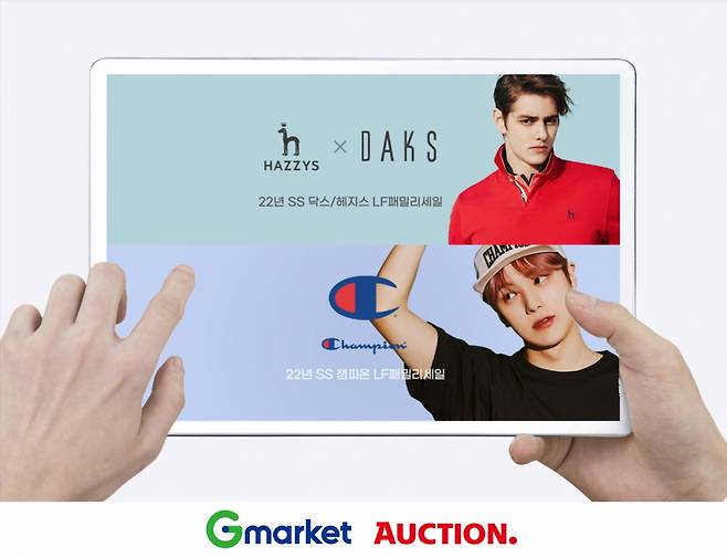 /사진= 지마켓글로벌