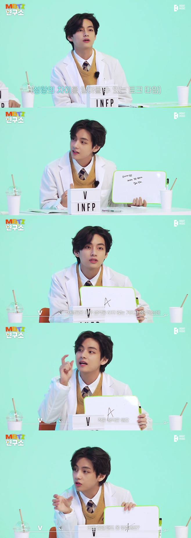방탄소년단 뷔, 성격까지 완벽남..MBTI는?