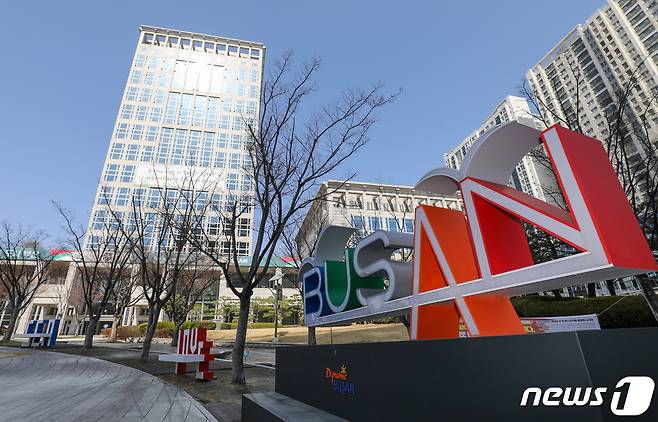 부산시청 전경 © News1 DB