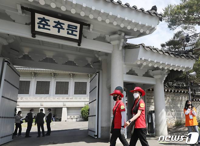 청와대 개방행사가 열린 10일 오전 서울 종로구 청와대 춘추관 앞으로 외국어 통역을 위한 관광요원들이 지나가고 있다. 2022.5.10/뉴스1 © News1 송원영 기자