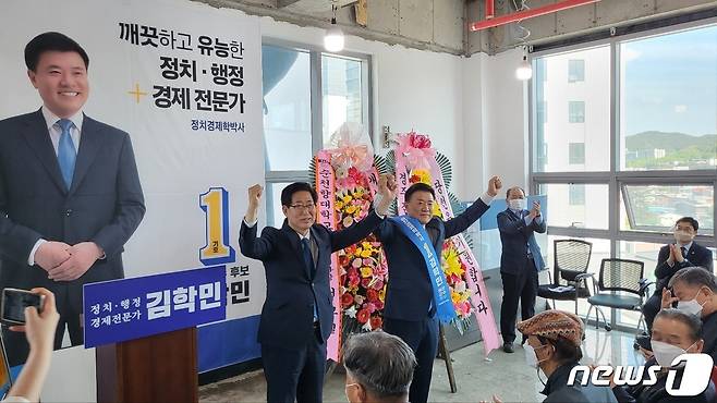 더불어민주당 김학민 예산군수 예비후보가 9일 예산읍에 선거사무소를 개소했다.© 뉴스1