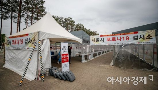 8일 서울 마포구 월드컵공원 평화광장에 마련된 임시선별검사소가 한산한 모습을 보이고 있다./강진형 기자aymsdream@