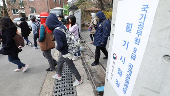 지난 2018년 서울 종로구 경복고등학교에서 9급 공무원 필기시험을 마친 수험생들이 나오고 있다. /사진=연합뉴스