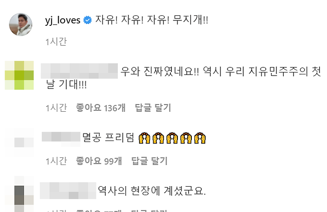 ⓒ 정용진 신세계그룹 부회장 인스타그램