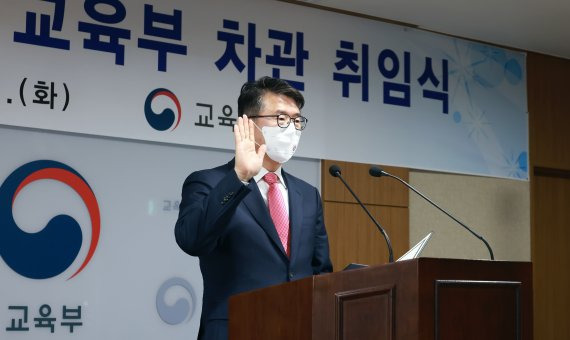 장상윤 신임 교육부 차관이 10일 정부세종청사에서 열린 취임식에서 취임사를 발표하고 있다./교육부 제공