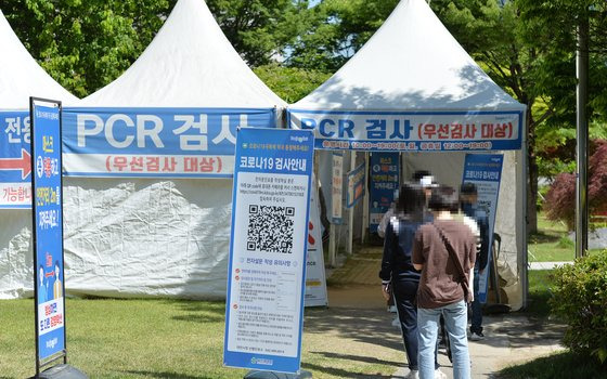 지난 9일 대전시청 앞 신종 코로나바이러스 감염증(코로나19) 선별검사소를 찾은 시민들이 PCR검사를 받기위해 대기하고 있다. 프리랜서 김성태