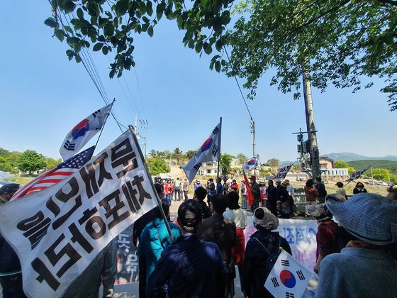 평산마을에서 자유대한수호연합 부울경본부 회원들이 문재인 대통령 '귀향 반대' 집회를 열고 있다. 안대훈 기자