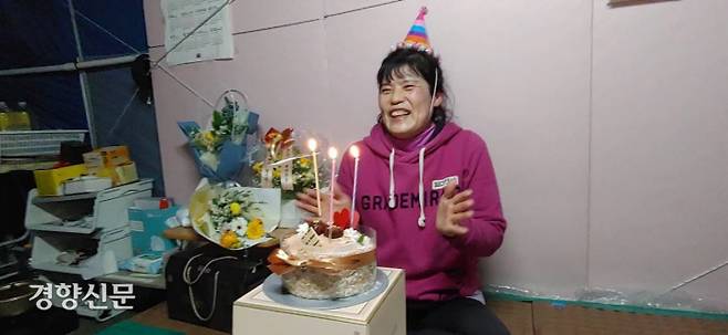 김하경씨의 정년을 축하해주기 위해 거리에서 만나 알게 된 ‘동지’들이 케이크를 들고 농성장을 방문했다. | 김하경씨 제공