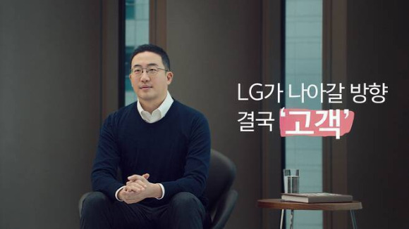 구광모 LG그룹 회장이 5월 말 상반기 전략보고회를 주재한다./ 사진=LG그룹