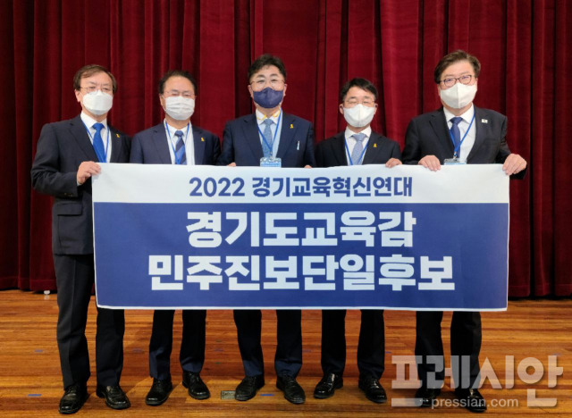 ▲경기도교육감 진보진영 후보단일화 경선에 나섰던 예비후보(왼쪽부터 김거성, 송주명, 성기선, 박효진, 이한복 예비후보)들이 경선 결과 발표 전 기념촬영을 하고 있다. ⓒ경기교육혁신연대