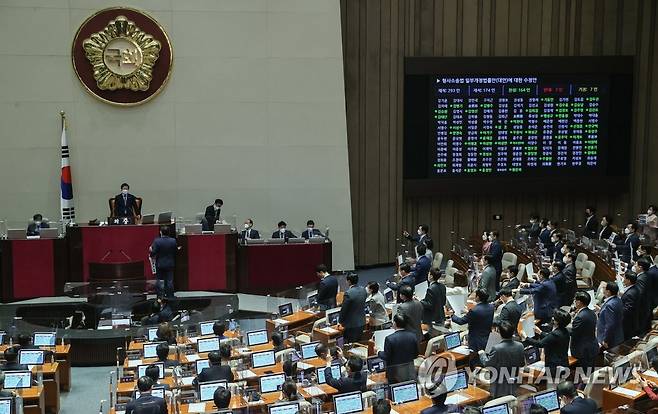 형사소송법 개정안 국회 통과 (서울=연합뉴스) 이정훈 기자 = 3일 오전 국회 본회의에서 국민의힘 의원들의 반발 속에 형사소송법 개정안 표결이 이뤄지고 있다. 2022.5.3 [국회사진기자단] uwg806@yna.co.kr