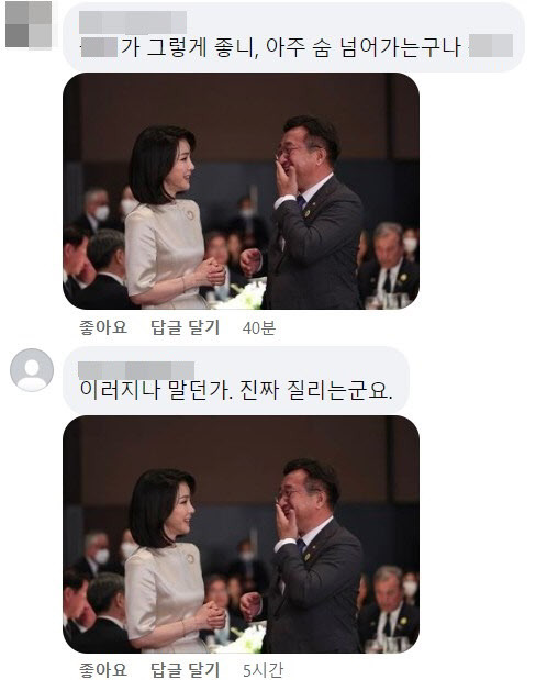 (사진=윤호중 페이스북 캡처)