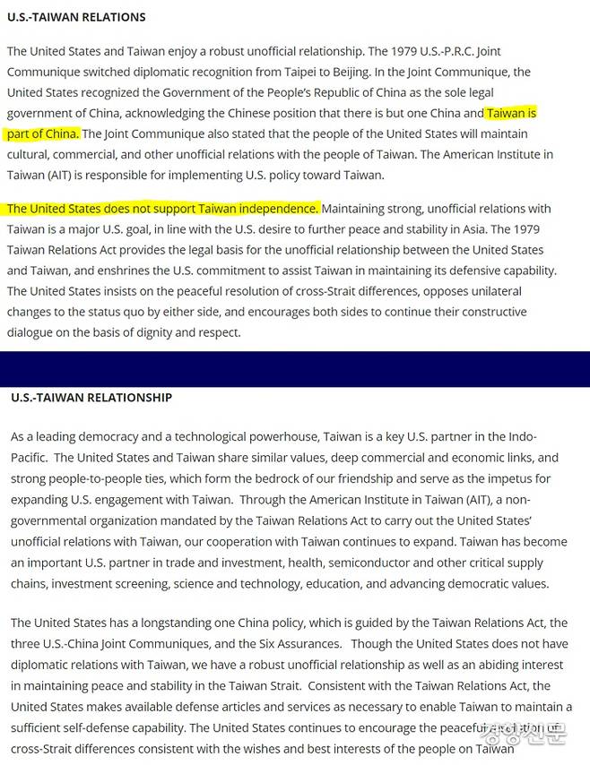 미국 국무부 홈페이지에 실린 미국과 대만 관계를 설명한 팩트시트. 2018년 8월 구 버전(위)에는 “ 대만은 중국의 일부” “미국은 대만 독립을 지지하지 않는다”(노란색 표시 부분)라는 문장이 있었지만 지난 5일 수정된 판본(아래)에는 해당 문장이 사라졌다. 미 국무부 홈페이지 갈무리.