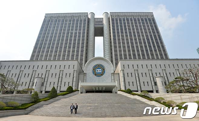서울중앙지방법원 © News1
