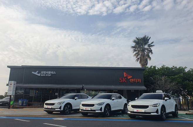 SK렌터카는 전기차 폴스타2를 제주지점에 단기 렌터카 상품으로 투입했다.